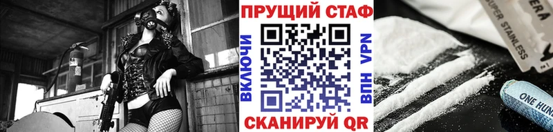 Alpha-PVP Светлый