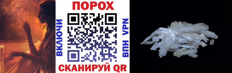 АМФЕТАМИН 97%  цены наркотик  Светлый 