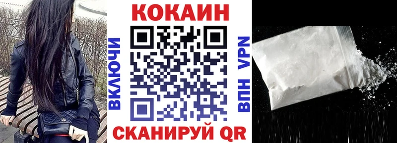 Кокаин Перу  Светлый 