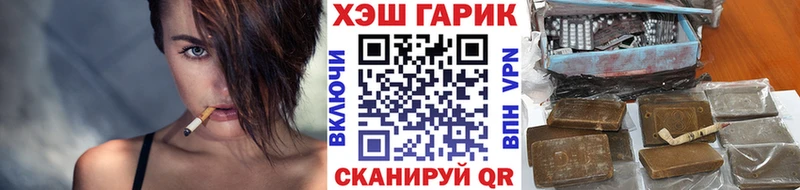 дарнет шоп  Светлый  ГАШИШ хэш 