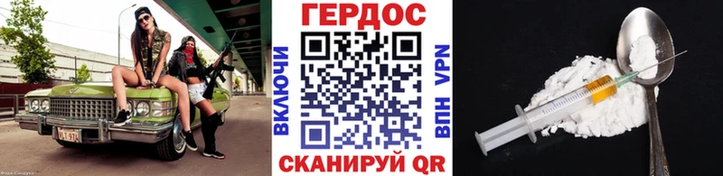 магазин Светлый ГЕРОИН Heroin