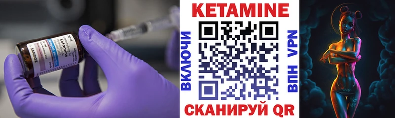Кетамин VHQ Светлый