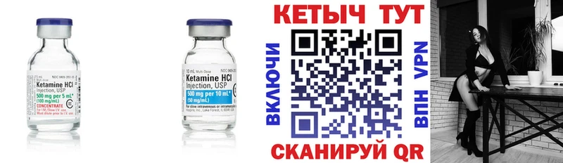 Кетамин VHQ ссылка на мегу рабочий сайт Светлый наркошоп