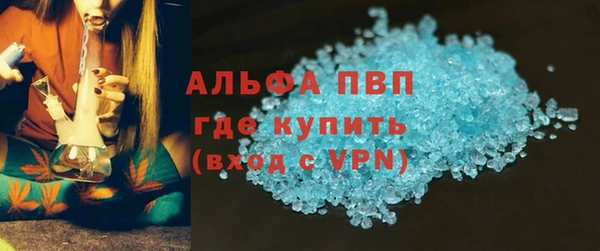 COCAINE Яровое
