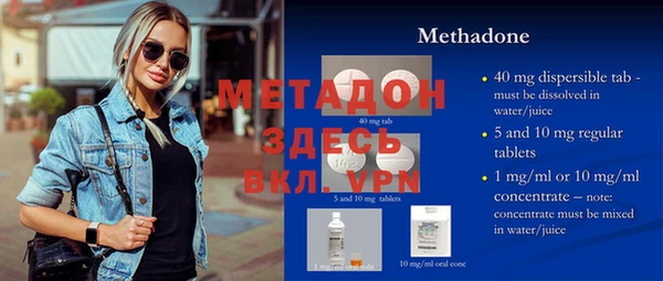 мяу мяу мука Елизово