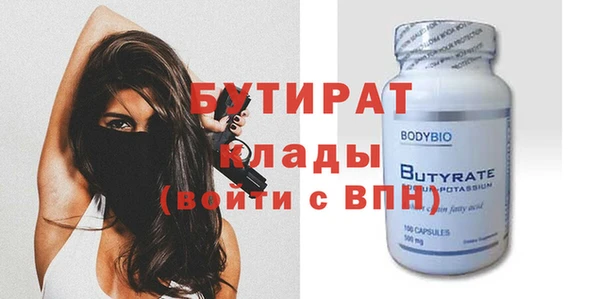 бутик Ельня
