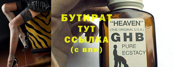 бутик Ельня