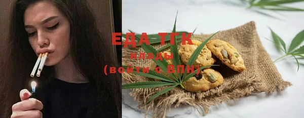 бутик Ельня