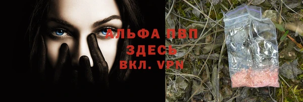 бутик Ельня