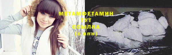 бутик Ельня