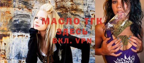 бутик Ельня