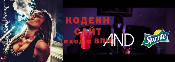 мяу мяу мука Елизово