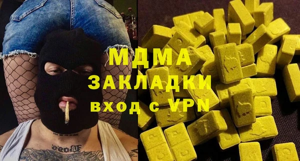 бутик Ельня