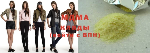 твердый Заволжье