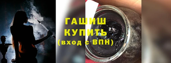 бутик Ельня