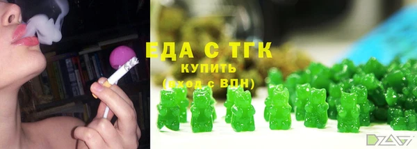 шишки Заволжск