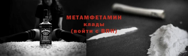 твердый Заволжье
