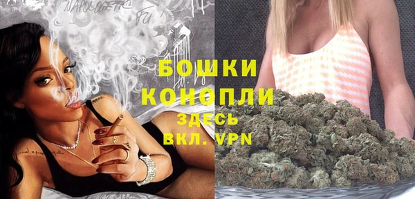 бутик Ельня