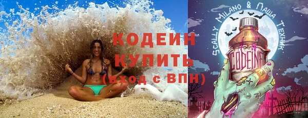 мяу мяу мука Елизово
