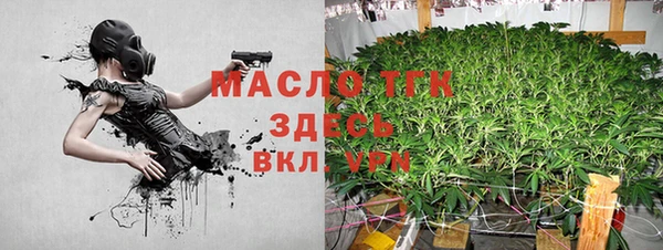бутик Ельня