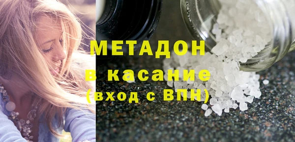 мяу мяу мука Елизово