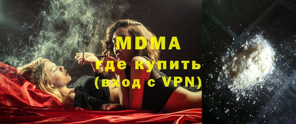 мяу мяу мука Елизово