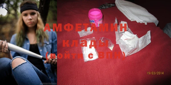 твердый Заволжье