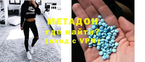 бутик Ельня