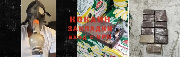 бутик Ельня