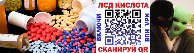 LSD-25 экстази кислота blacksprut как зайти Светлый