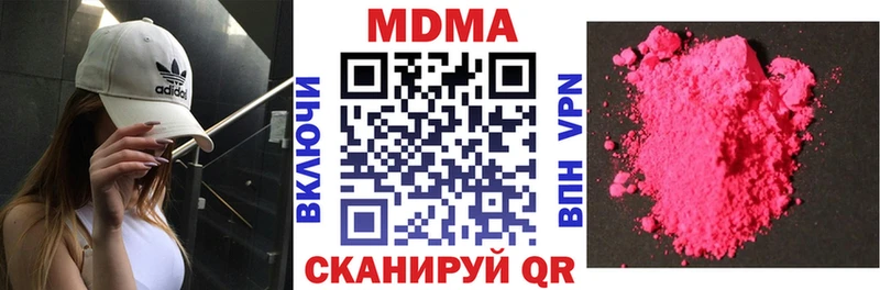 МДМА VHQ  Светлый 