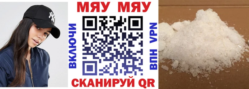 МЕФ VHQ цена наркотик Светлый