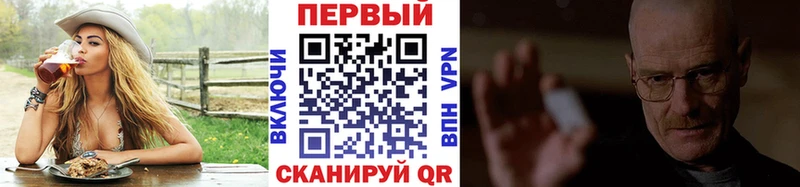 Первитин кристалл  хочу наркоту  мега ссылка  Светлый 