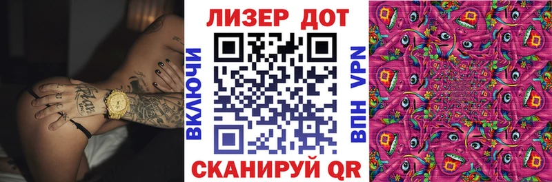 Наркотические марки 1,8мг ссылка на мегу ССЫЛКА Светлый наркошоп