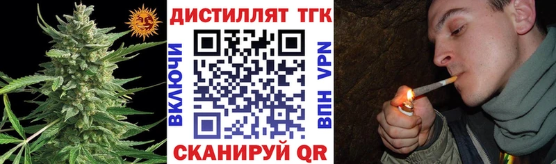 ТГК гашишное масло Светлый