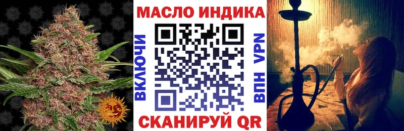 ТГК вейп Светлый